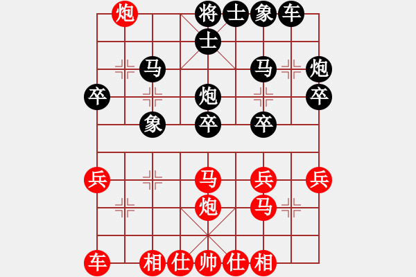 象棋棋譜圖片：pcll(9段)-負(fù)-知兵好戰(zhàn)(8級)藝高無懼牛頭滾 - 步數(shù)：30 