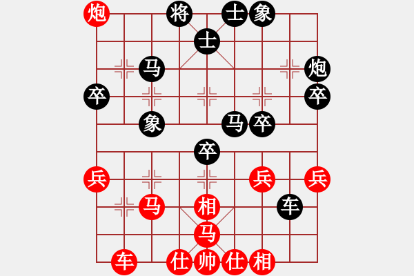 象棋棋譜圖片：pcll(9段)-負(fù)-知兵好戰(zhàn)(8級)藝高無懼牛頭滾 - 步數(shù)：40 