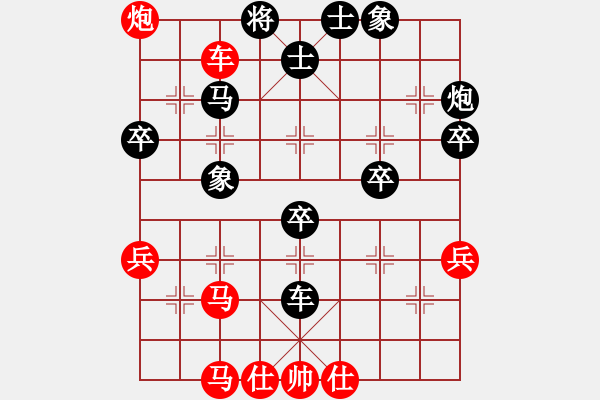 象棋棋譜圖片：pcll(9段)-負(fù)-知兵好戰(zhàn)(8級)藝高無懼牛頭滾 - 步數(shù)：50 