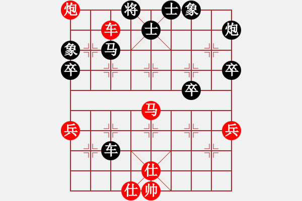 象棋棋譜圖片：pcll(9段)-負(fù)-知兵好戰(zhàn)(8級)藝高無懼牛頭滾 - 步數(shù)：56 