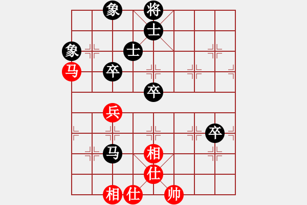 象棋棋譜圖片：ytwxy(5r)-負(fù)-紅色警衛(wèi)隊(duì)(初級(jí)) - 步數(shù)：90 