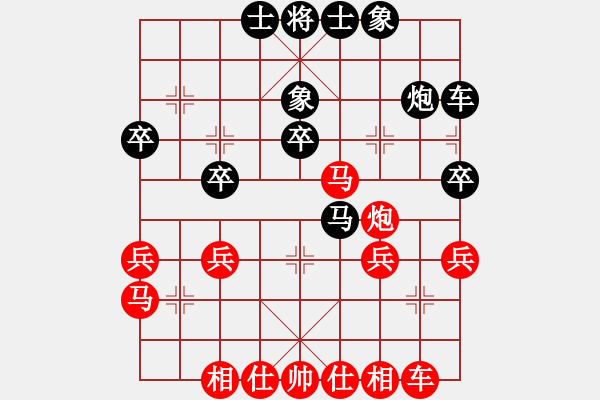 象棋棋譜圖片：一念代萬念 一脈帶百脈 - 步數(shù)：31 