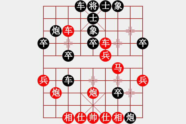 象棋棋譜圖片：虎嘯龍吟(至尊)-負(fù)-示申言舌(7段) - 步數(shù)：32 