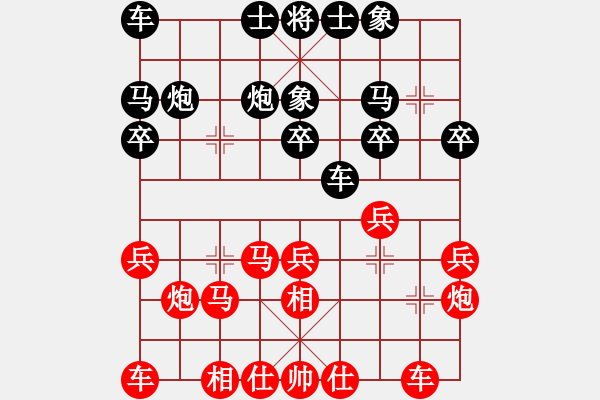 象棋棋譜圖片：電白棋手(1段)-勝-鬼仙(1段) - 步數(shù)：20 