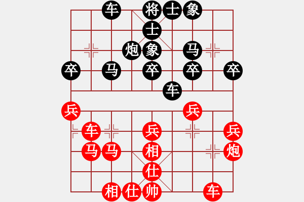 象棋棋譜圖片：電白棋手(1段)-勝-鬼仙(1段) - 步數(shù)：30 