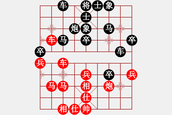 象棋棋譜圖片：電白棋手(1段)-勝-鬼仙(1段) - 步數(shù)：40 