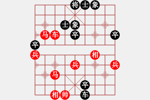 象棋棋譜圖片：電白棋手(1段)-勝-鬼仙(1段) - 步數(shù)：60 