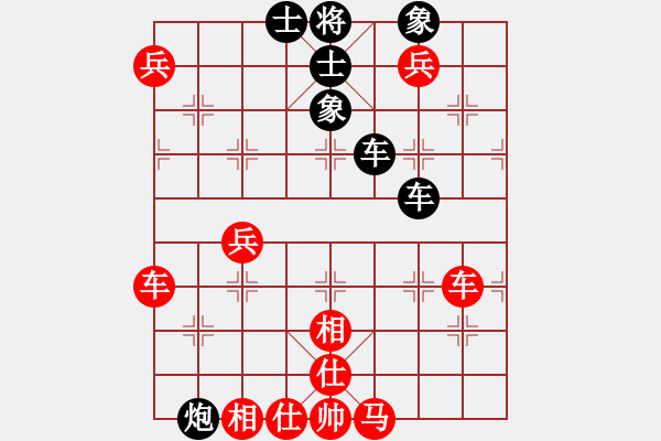 象棋棋譜圖片：云中象二(8段)-勝-最?lèi)?ài)黃方怡(7段) - 步數(shù)：100 