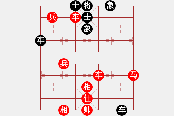 象棋棋譜圖片：云中象二(8段)-勝-最?lèi)?ài)黃方怡(7段) - 步數(shù)：120 