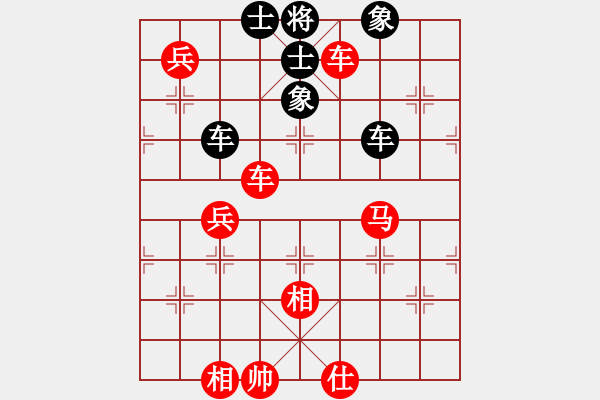 象棋棋譜圖片：云中象二(8段)-勝-最?lèi)?ài)黃方怡(7段) - 步數(shù)：130 