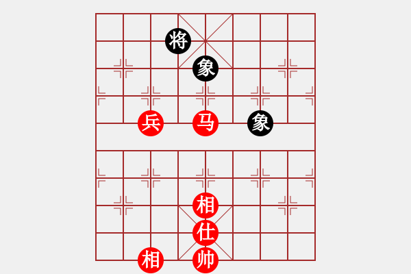 象棋棋譜圖片：云中象二(8段)-勝-最?lèi)?ài)黃方怡(7段) - 步數(shù)：160 