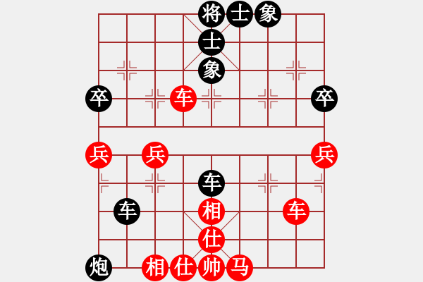 象棋棋譜圖片：云中象二(8段)-勝-最?lèi)?ài)黃方怡(7段) - 步數(shù)：50 