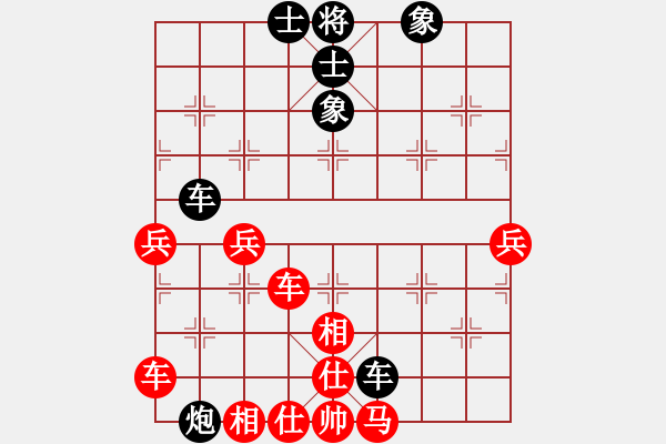 象棋棋譜圖片：云中象二(8段)-勝-最?lèi)?ài)黃方怡(7段) - 步數(shù)：70 