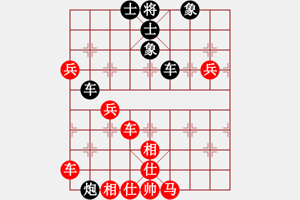 象棋棋譜圖片：云中象二(8段)-勝-最?lèi)?ài)黃方怡(7段) - 步數(shù)：80 