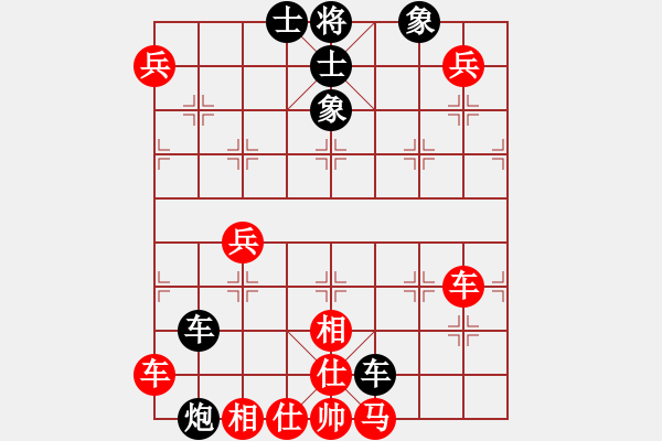 象棋棋譜圖片：云中象二(8段)-勝-最?lèi)?ài)黃方怡(7段) - 步數(shù)：90 