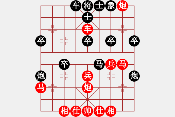 象棋棋譜圖片：烈馬騰空(1段)-勝-nantianwan(2段) - 步數(shù)：30 