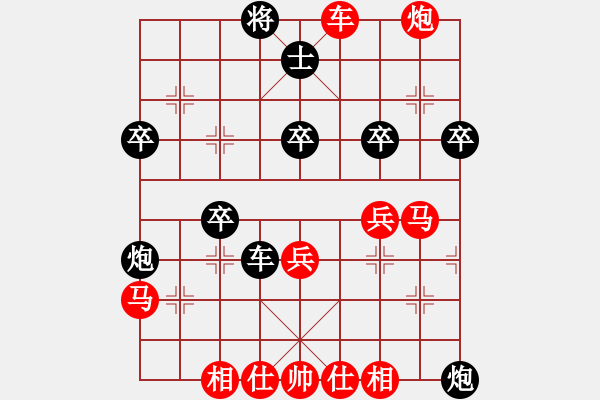 象棋棋譜圖片：烈馬騰空(1段)-勝-nantianwan(2段) - 步數(shù)：39 