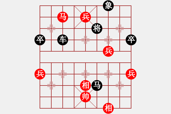 象棋棋譜圖片：棋樂無窮[紅] -VS- 橫才俊儒[黑] - 步數(shù)：100 