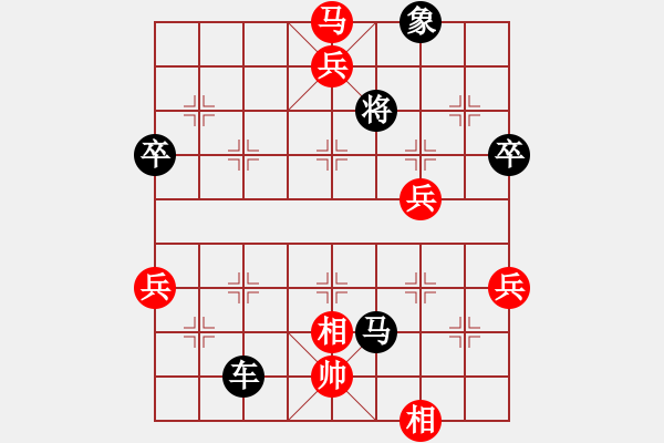 象棋棋譜圖片：棋樂無窮[紅] -VS- 橫才俊儒[黑] - 步數(shù)：102 