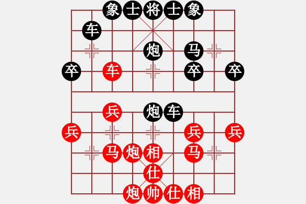 象棋棋譜圖片：棋樂無窮[紅] -VS- 橫才俊儒[黑] - 步數(shù)：30 