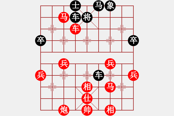 象棋棋譜圖片：棋樂無窮[紅] -VS- 橫才俊儒[黑] - 步數(shù)：60 