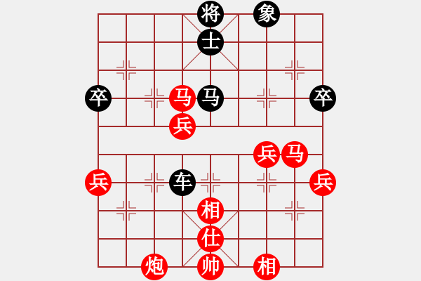 象棋棋譜圖片：棋樂無窮[紅] -VS- 橫才俊儒[黑] - 步數(shù)：70 