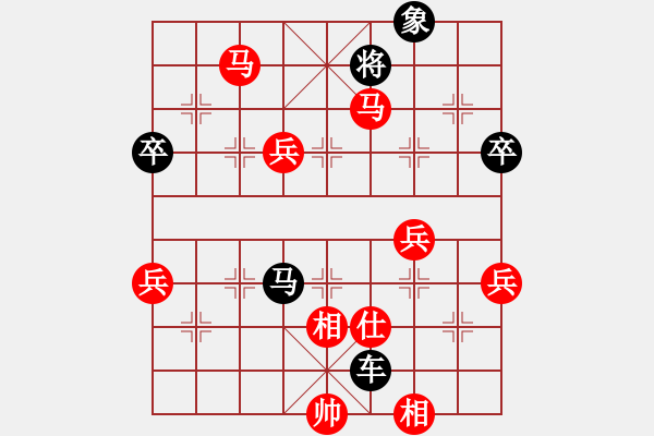 象棋棋譜圖片：棋樂無窮[紅] -VS- 橫才俊儒[黑] - 步數(shù)：90 