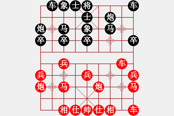 象棋棋譜圖片：《抓住弱點，緊追不放！》寧波戚文卿【先勝】8233409(2015-7-27大師網(wǎng)大師棋室) - 步數(shù)：20 