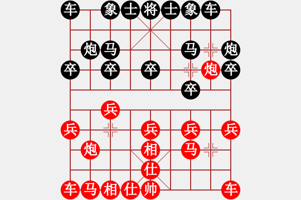 象棋棋譜圖片：唐健 先負(fù) 蘇鉅明 - 步數(shù)：10 