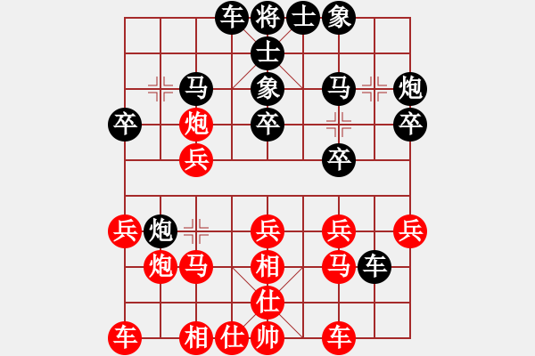 象棋棋譜圖片：唐健 先負(fù) 蘇鉅明 - 步數(shù)：20 