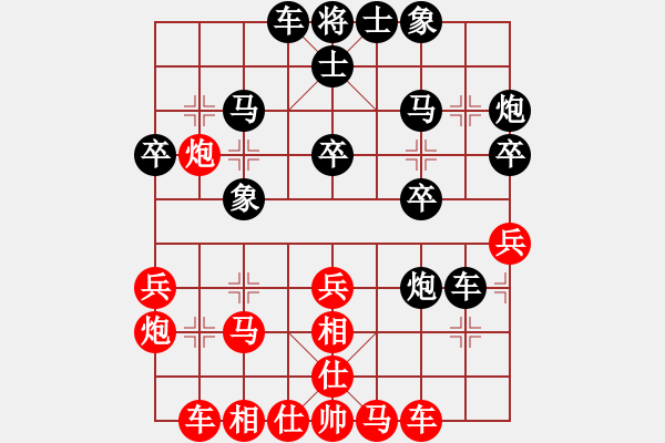 象棋棋譜圖片：唐健 先負(fù) 蘇鉅明 - 步數(shù)：30 