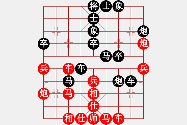 象棋棋譜圖片：唐健 先負(fù) 蘇鉅明 - 步數(shù)：40 