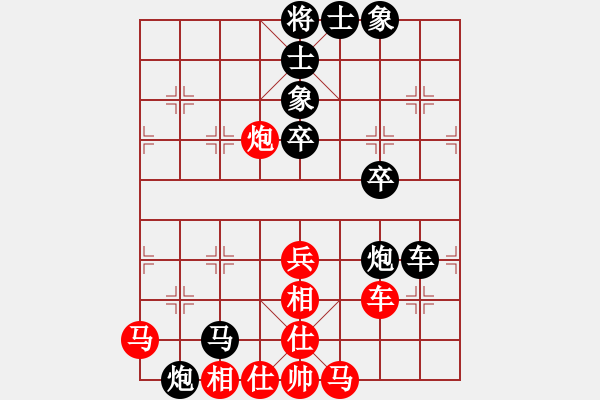 象棋棋譜圖片：唐健 先負(fù) 蘇鉅明 - 步數(shù)：60 