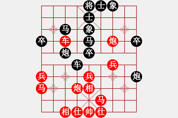 象棋棋譜圖片：lucsininh(8段)-負(fù)-專殺旋雙核(4段) - 步數(shù)：30 