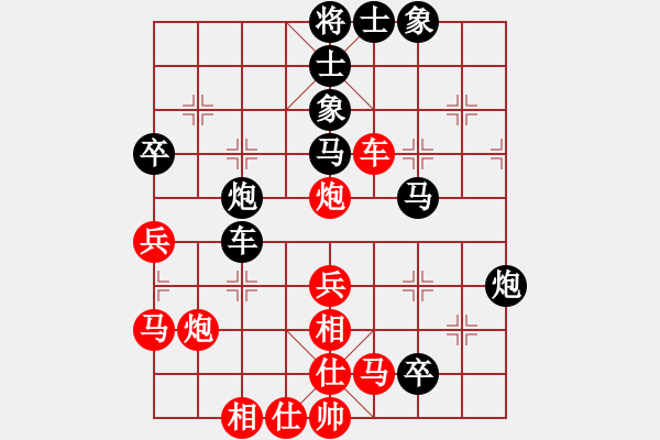 象棋棋譜圖片：lucsininh(8段)-負(fù)-專殺旋雙核(4段) - 步數(shù)：50 