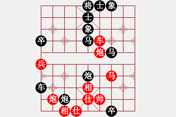 象棋棋譜圖片：lucsininh(8段)-負(fù)-專殺旋雙核(4段) - 步數(shù)：60 