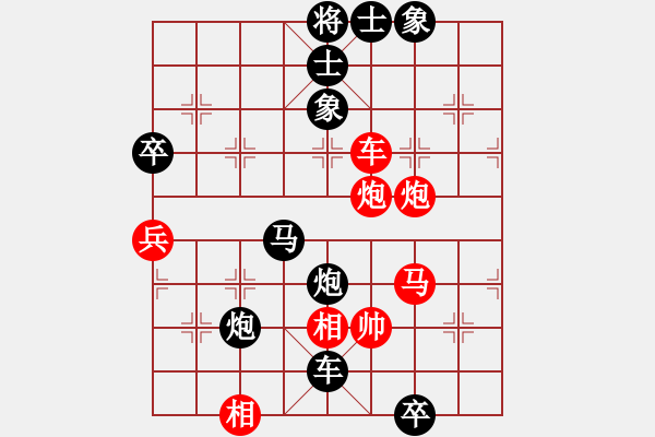 象棋棋譜圖片：lucsininh(8段)-負(fù)-專殺旋雙核(4段) - 步數(shù)：70 