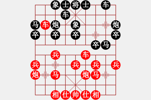 象棋棋譜圖片：《妙棄雙炮，斬盡仕相！》華爾茲舞棍【先負(fù)】寧波戚文卿(2015-3-31弈于大師網(wǎng)高級(jí)棋室) - 步數(shù)：20 