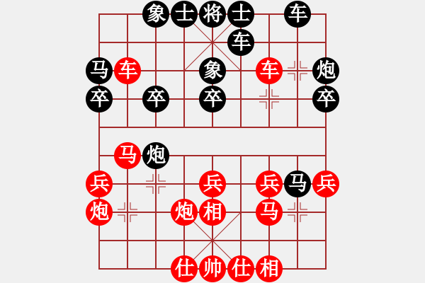 象棋棋譜圖片：《妙棄雙炮，斬盡仕相！》華爾茲舞棍【先負(fù)】寧波戚文卿(2015-3-31弈于大師網(wǎng)高級(jí)棋室) - 步數(shù)：30 