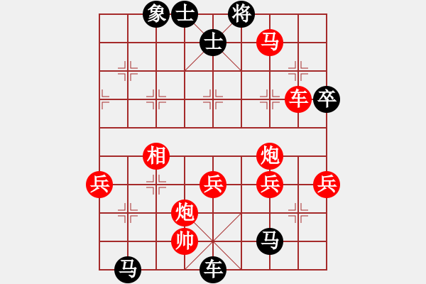 象棋棋譜圖片：《妙棄雙炮，斬盡仕相！》華爾茲舞棍【先負(fù)】寧波戚文卿(2015-3-31弈于大師網(wǎng)高級(jí)棋室) - 步數(shù)：66 