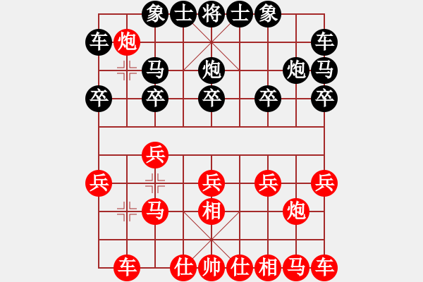 象棋棋譜圖片：℡過眼煙雲(yún)[536591536] -VS- 橫才俊儒[292832991] - 步數(shù)：10 