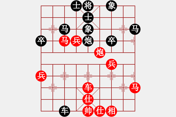 象棋棋譜圖片：℡過眼煙雲(yún)[536591536] -VS- 橫才俊儒[292832991] - 步數(shù)：60 