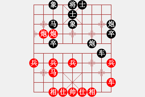 象棋棋譜圖片：蔚強(qiáng)[神1-1] 先負(fù) 安徽吳家恩[神1-2]  - 步數(shù)：30 