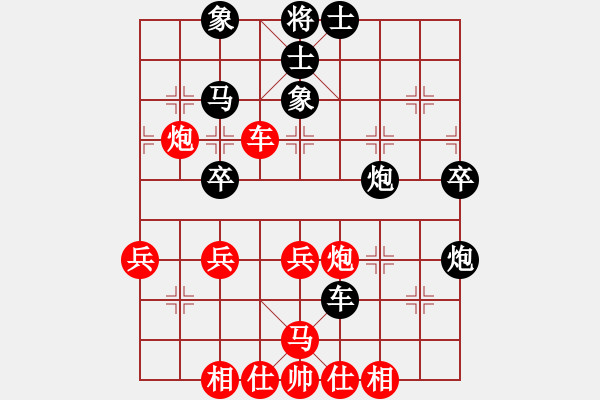 象棋棋譜圖片：蔚強(qiáng)[神1-1] 先負(fù) 安徽吳家恩[神1-2]  - 步數(shù)：40 