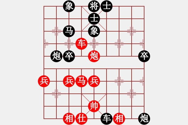 象棋棋譜圖片：蔚強(qiáng)[神1-1] 先負(fù) 安徽吳家恩[神1-2]  - 步數(shù)：50 