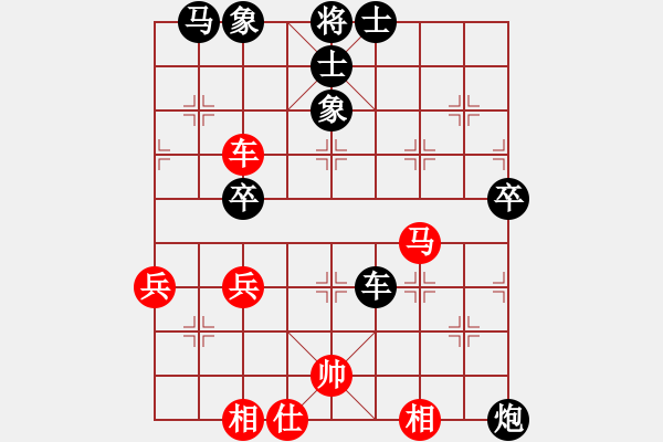 象棋棋譜圖片：蔚強(qiáng)[神1-1] 先負(fù) 安徽吳家恩[神1-2]  - 步數(shù)：60 