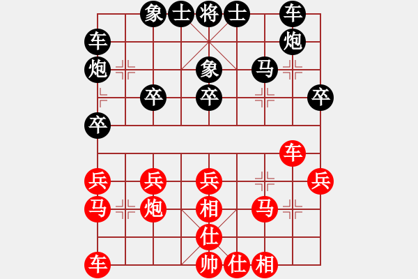 象棋棋譜圖片：2022.11.26.5五分鐘后負(fù)中炮巡河車兌兵卒對(duì)屏風(fēng)馬 - 步數(shù)：30 