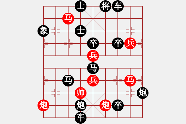 象棋棋譜圖片：水到渠成新局 擬局王方權(quán) 陳財(cái)運(yùn) - 步數(shù)：10 