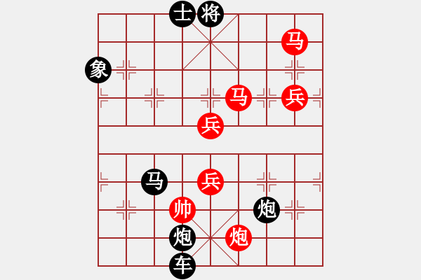 象棋棋譜圖片：水到渠成新局 擬局王方權(quán) 陳財(cái)運(yùn) - 步數(shù)：100 