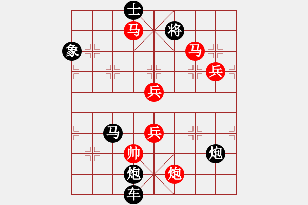 象棋棋譜圖片：水到渠成新局 擬局王方權(quán) 陳財(cái)運(yùn) - 步數(shù)：120 